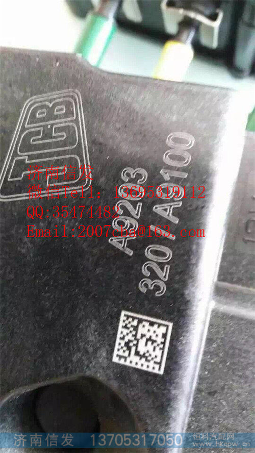 A9203 江淮尿素泵总成济南信发