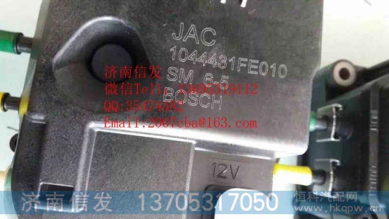 1044431FE010江淮尿素泵总成济南信发