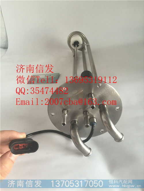 1161010-71uc解放车尿素传感器济南信发