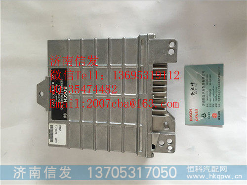 0260001009变速箱电脑板ZF0501206727