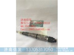 0445120415,0445120415重汽曼mc13噴油器,濟南信發(fā)汽車配件有限公司