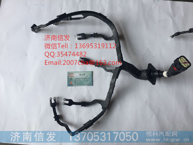 202V25413-6256喷油器线束,202V25413-6256喷油器线束,济南信发汽车配件有限公司