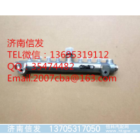 0445226132曼的共轨管总成济南信发,0445226132曼的共轨管总成济南信发,济南信发汽车配件有限公司
