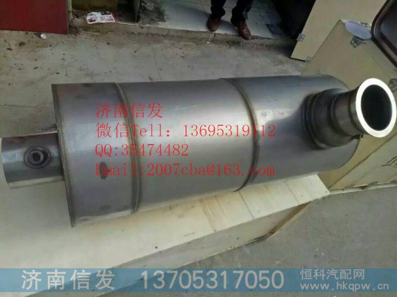 612640130505尿素消声器总成济南信发,612640130505尿素消声器总成济南信发,济南信发汽车配件有限公司