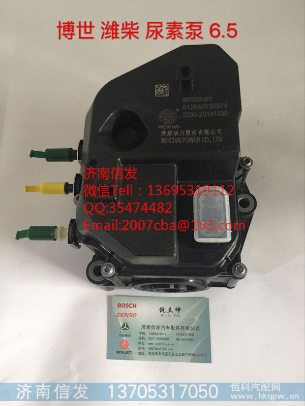 0444110014博世6.5尿素泵济南信发,0444110014博世6.5尿素泵济南信发,济南信发汽车配件有限公司