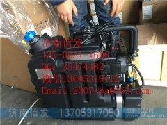612640130494,612640130494集成式尿素箱总成,济南信发汽车配件有限公司