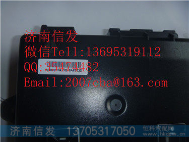 WG1664332063  左门控开关控制器  重汽豪沃,WG1664332063  左门控开关控制器  重汽豪沃,济南信发汽车配件有限公司