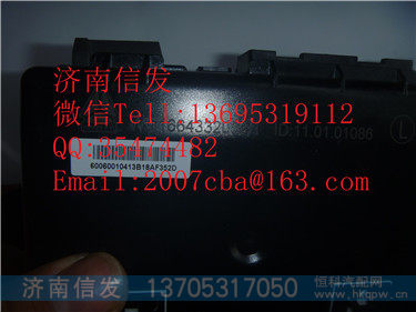 WG1664332063  左门控开关控制器  重汽豪沃原厂,WG1664332063  左门控开关控制器  重汽豪沃原厂,济南信发汽车配件有限公司