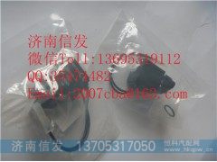 c300305-02,c300305-02 尿素泵電磁閥-內(nèi)置電磁閥   康明斯 伊可菲特,濟(jì)南信發(fā)汽車配件有限公司