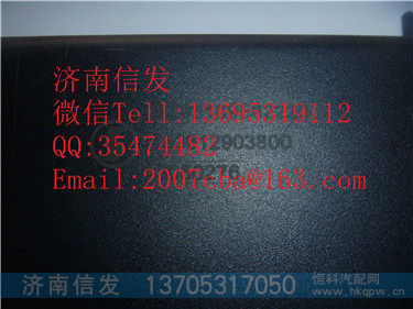 DZ93189582220  陕汽1cbcu德龙F3000控制盒,DZ93189582220  陕汽1cbcu德龙F3000控制盒,济南信发汽车配件有限公司