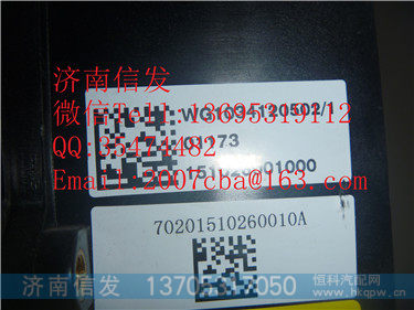 WG1034120502  尿素泵总成   豪沃重汽欧五   天纳克的,WG1034120502  尿素泵总成   豪沃重汽欧五   天纳克的,济南信发汽车配件有限公司