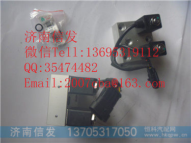 WG1034121181+002034120181+002  尿素泵电磁阀   重汽豪沃国四,WG1034121181+002034120181+002  尿素泵电磁阀   重汽豪沃国四,济南信发汽车配件有限公司