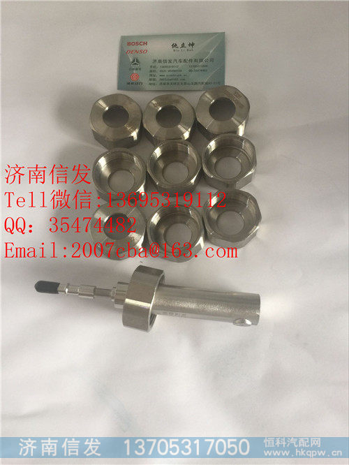 1205783-kw100尿素喷嘴大螺母济南信发,1205783-kw100尿素喷嘴大螺母济南信发,济南信发汽车配件有限公司 1205783-kw100尿素喷嘴大螺母济南信发,1205783-kw100尿素喷嘴大螺母济南信发,济南信发汽车配件有限公司