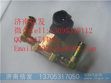 3754020-27V 加热电磁阀 尿素   解放J6小,3754020-27V 加热电磁阀 尿素   解放J6小,济南信发汽车配件有限公司