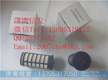 82250691  尿素泵滤芯  解放天纳克6.0,82250691  尿素泵滤芯  解放天纳克6.0,济南信发汽车配件有限公司