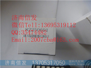 82250691  尿素泵滤芯  解放天纳克6.0,82250691  尿素泵滤芯  解放天纳克6.0,济南信发汽车配件有限公司