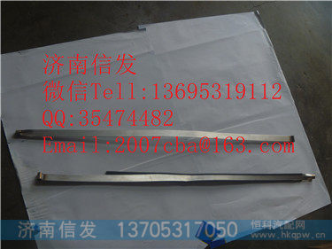 612640130567  尿素箱紧箍带  潍柴国四35升