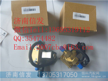 612640130730  加热电磁阀  潍柴国四35升,612640130730  加热电磁阀  潍柴国四35升,济南信发汽车配件有限公司