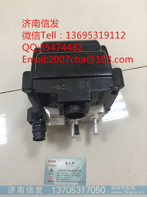 DZ95259740700尿素泵济南信发,DZ95259740700尿素泵济南信发,济南信发汽车配件有限公司