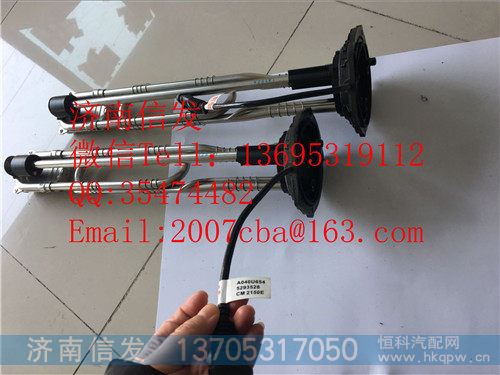 5293529 康明斯液位传感器济南信发
