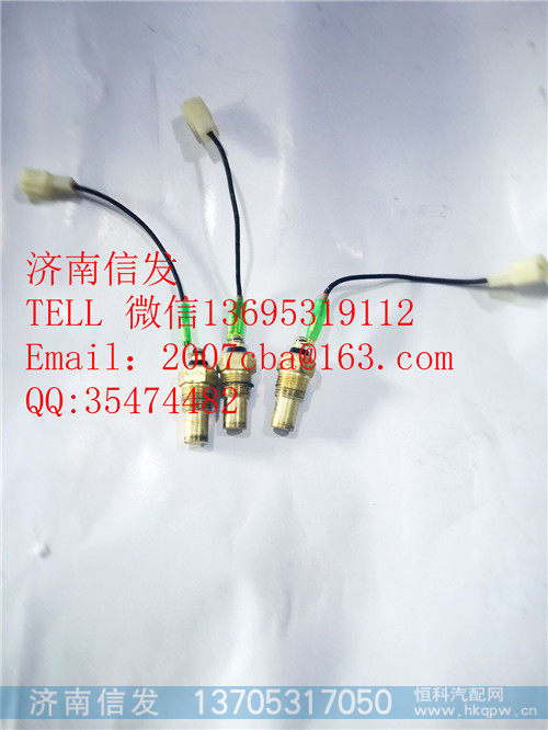 2105710106扬柴水温传感器