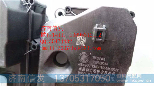 Z20320044潍柴尿素泵总成济南信发