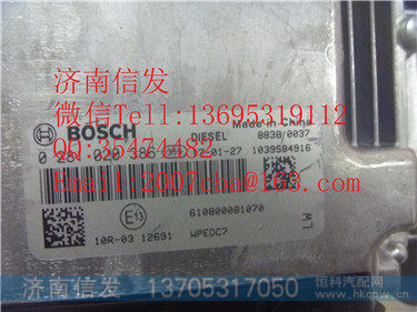 610800081070电脑板 潍柴WP7欧四,610800081070电脑板 潍柴WP7欧四,济南信发汽车配件有限公司