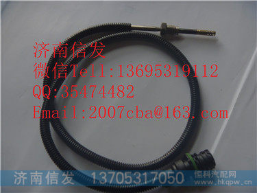 612640130034 SCR排气温度传感器潍柴国四,612640130034 SCR排气温度传感器潍柴国四,济南信发汽车配件有限公司