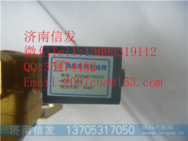 612640130152 加热电磁阀 潍柴国四50升,612640130152 加热电磁阀 潍柴国四50升,济南信发汽车配件有限公司