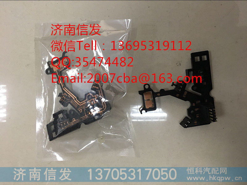 2236199-1博世尿素泵线路板,2236199-1博世尿素泵线路板,济南信发汽车配件有限公司