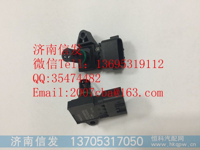 A2C93924300欧曼进气压力传感器济南信发