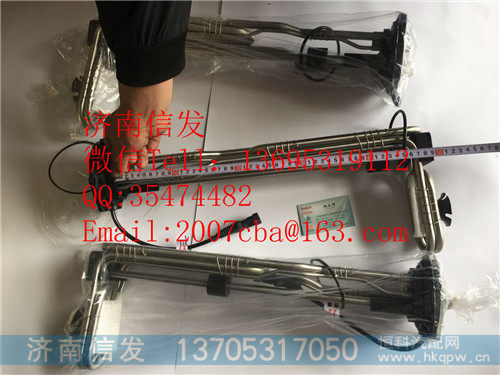 A046Y087康明斯80升液位传感器