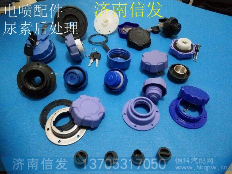 ,电喷配件 尿素后处理,济南信发汽车配件有限公司