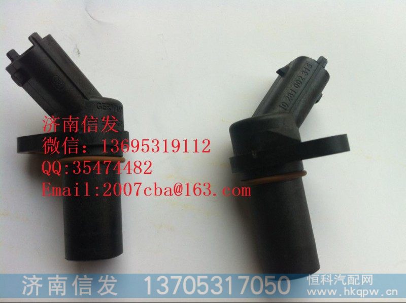 200V27120-7038曼mc11系列曲轴位置传感器
