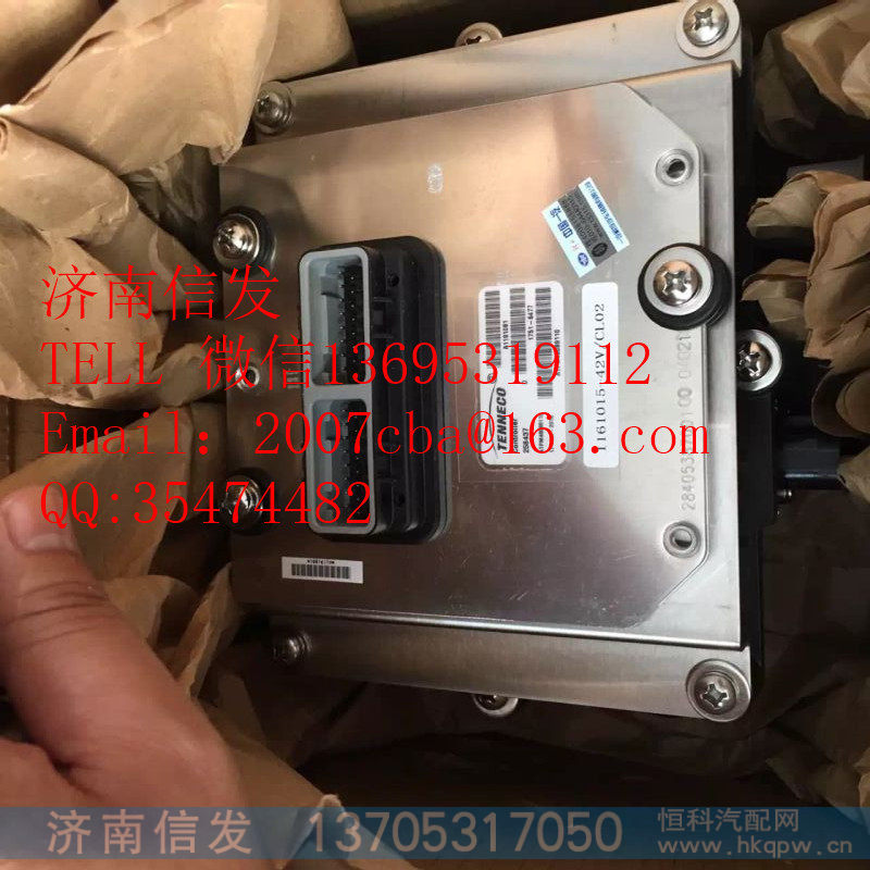 1161015-42Vc,解放天纳克1.5尿素泵总成,济南信发汽车配件有限公司