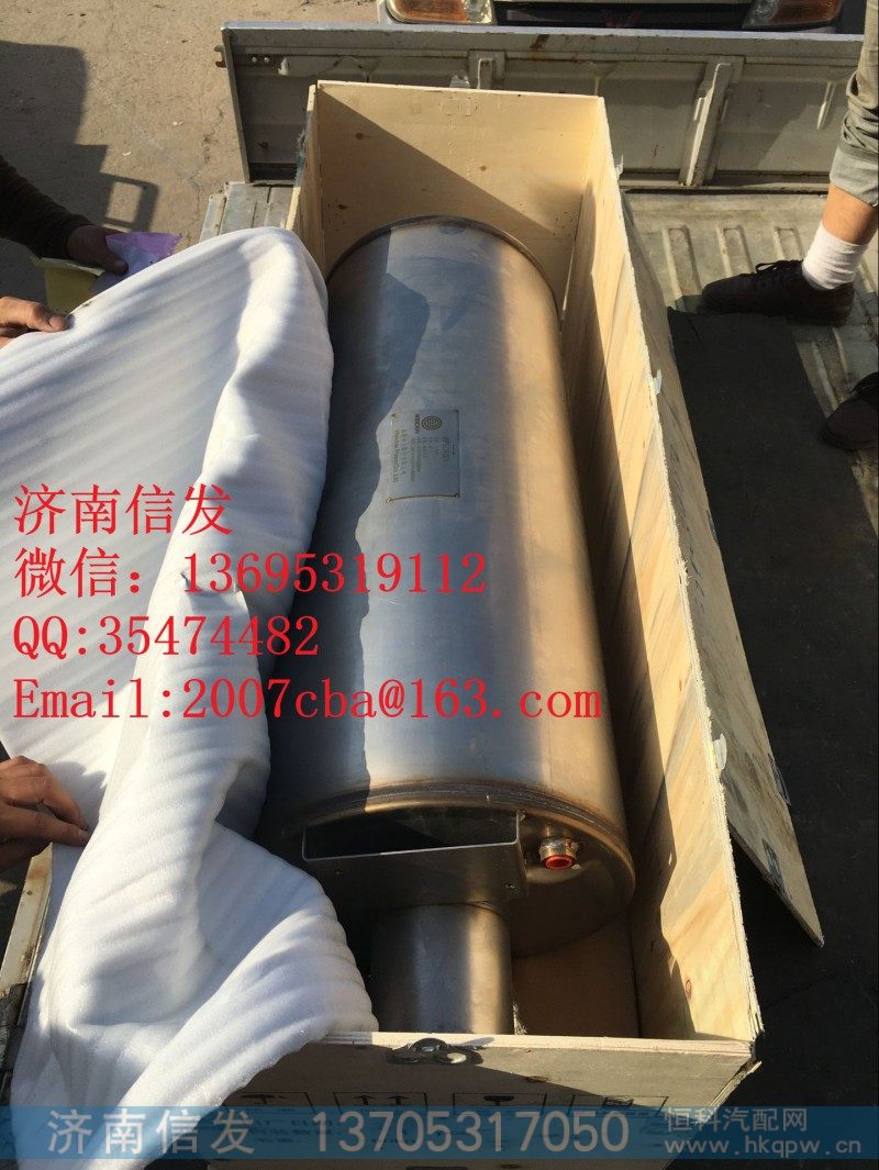 26861121-15J80001排气消声器济南信发