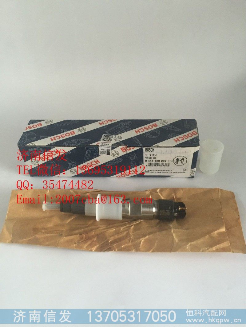 0445120292博世玉柴喷油器济南信发
