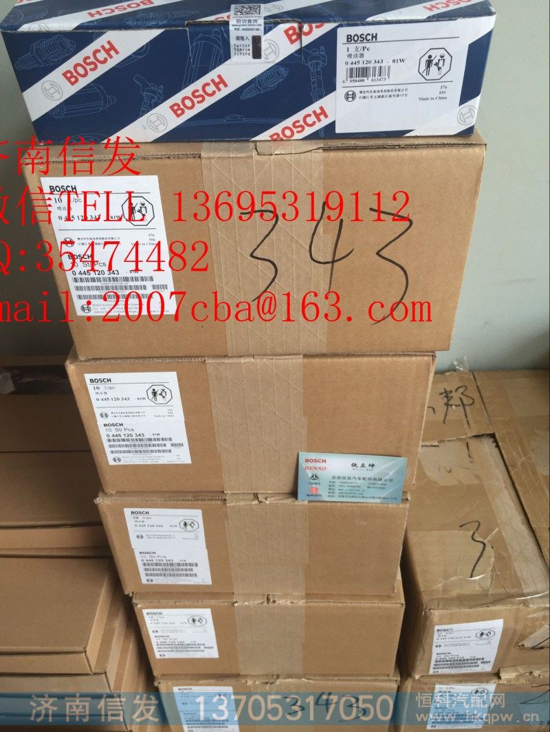 0445120334上海柴油机欧四博世喷油器