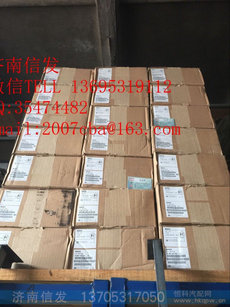 0445120391解放欧四喷油器济南信发