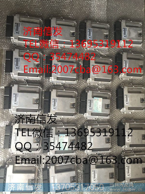 612640080460,欧四电脑板济南信发,济南信发汽车配件有限公司
