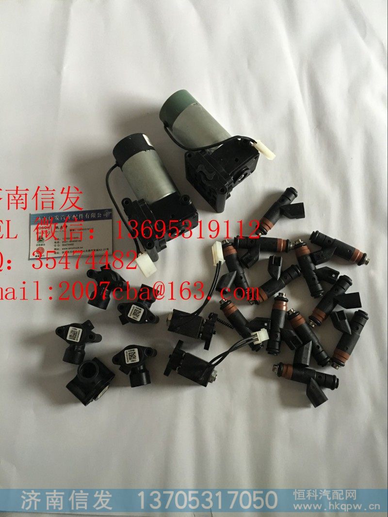 A045U724,尿素泵喷嘴康明斯济南信发,济南信发汽车配件有限公司