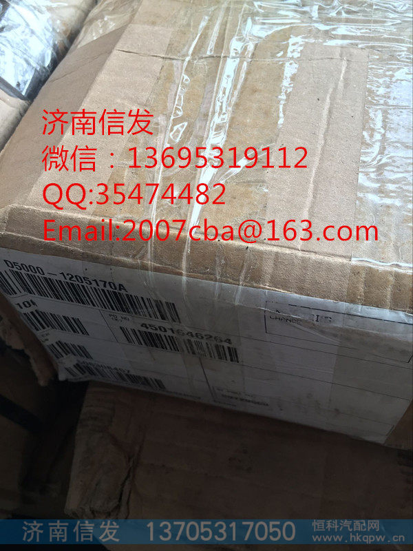 D5000-1205170A,玉柴排气温度传感器,济南信发汽车配件有限公司