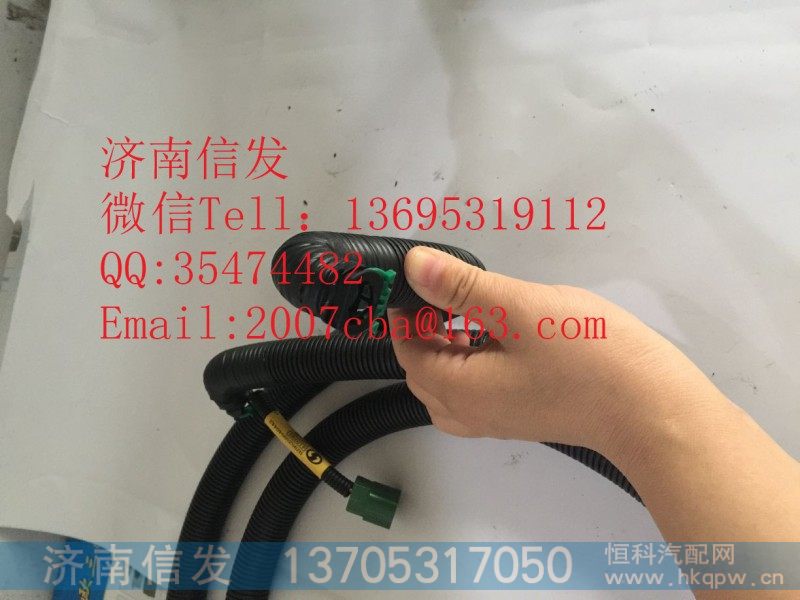 DZ95259540442,德龙尿素管加热的济南信发,济南信发汽车配件有限公司