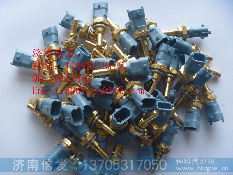 FAT5003825990,菲亚特红岩水温传感器,济南信发汽车配件有限公司