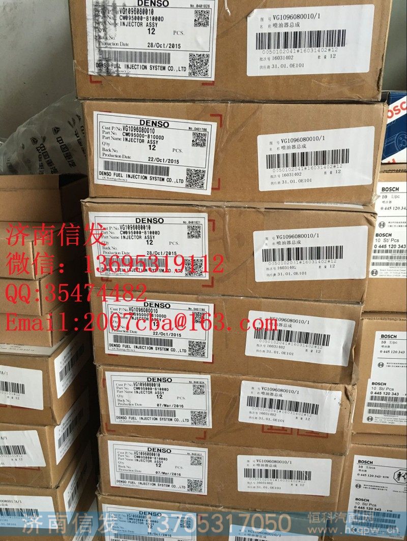 VG1096080010豪沃两气门喷油器总成济南信发