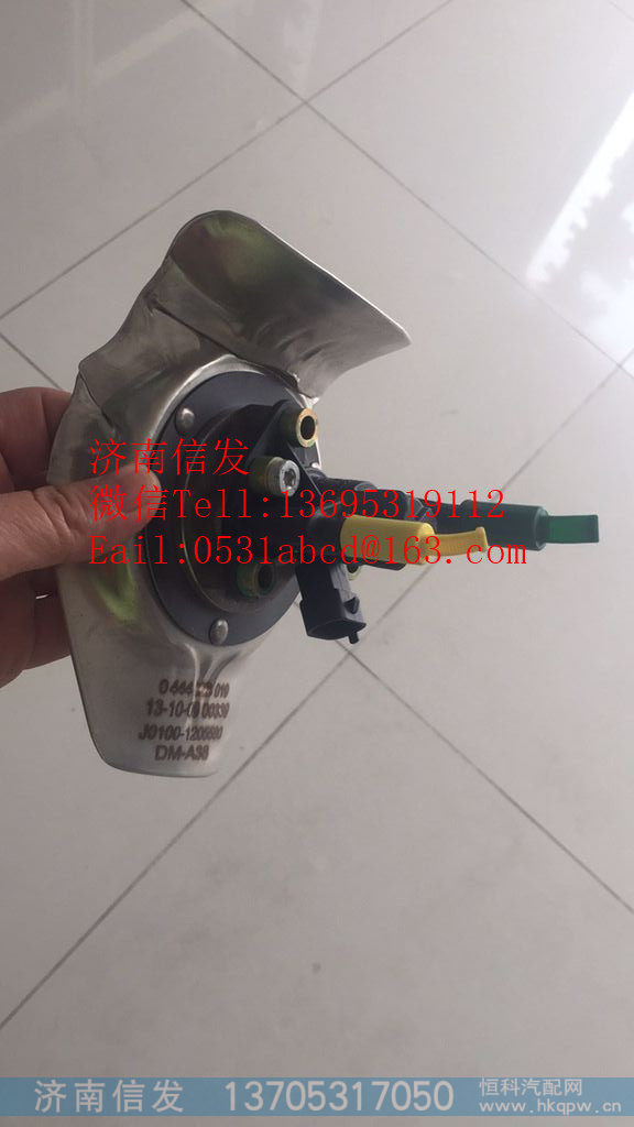 0444023055 博世尿素喷嘴济南信发,0444023055 博世尿素喷嘴济南信发,济南信发汽车配件有限公司