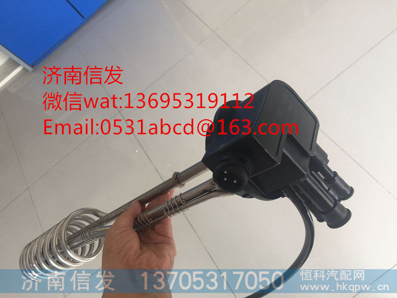 3602525-76W-C00B尿素傳感器濟(jì)南信發(fā),液位傳感器,濟(jì)南信發(fā)汽車配件有限公司