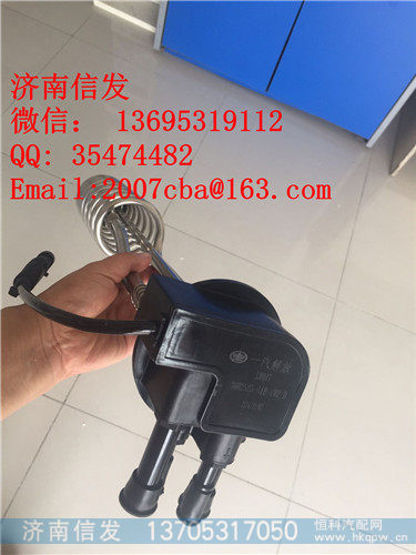 3602525-51B-C02液位传感器,3602525-51B-C02液位传感器,济南信发汽车配件有限公司