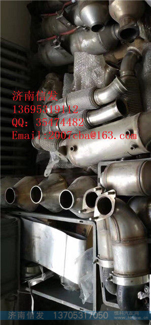颗粒捕集器 济南信发,颗粒捕集器 济南信发,济南信发汽车配件有限公司
