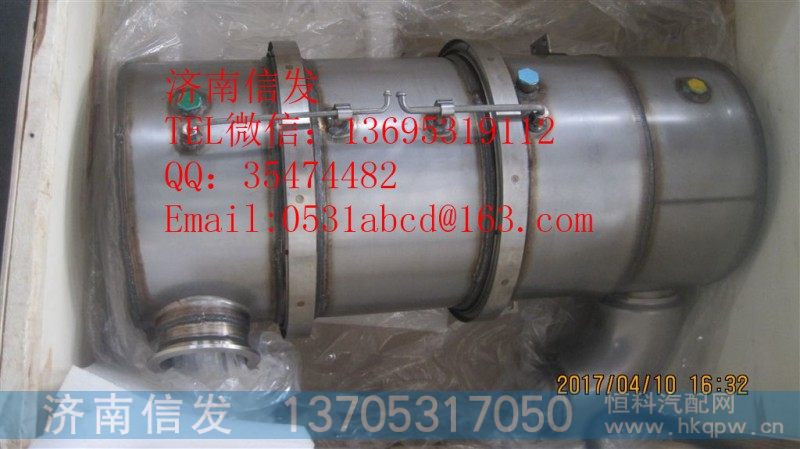WG9725545250颗粒捕集器济南信发,WG9725545250颗粒捕集器济南信发,济南信发汽车配件有限公司